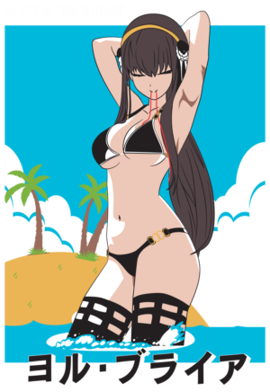 Siren of the Secret Sands