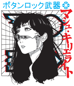 Neon Cyber Dreams