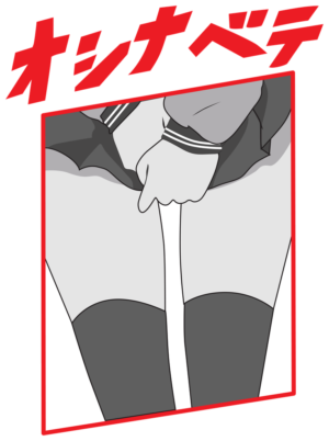 Skirt Secrets of a Futuristic Dystopia