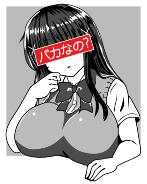 Cheeky Schoolgirl Charm