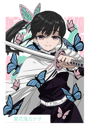 Blade of Butterflies