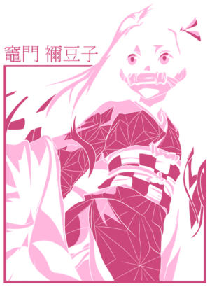 Silent Samurai Serenade