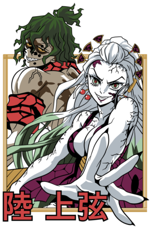 Sinister Siblings Unleashed