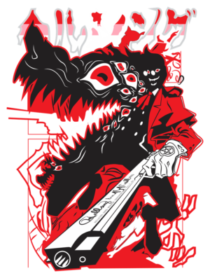 Heaven or Hellhound