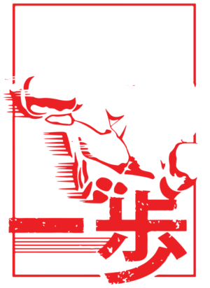 Punching into Action