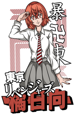 Rebellion in Uniform
