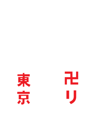 Rebel in Tokyo