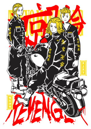 Tokyo Rebels Ride