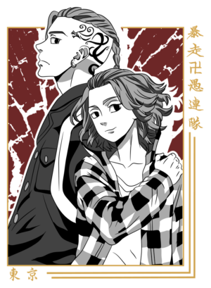 Tokyo Gangs Unite