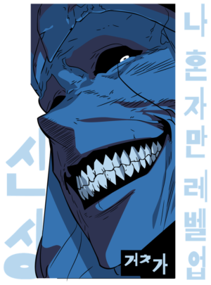 Sinister Smirk