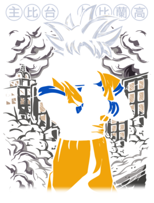 Urban Saiyan Showdown