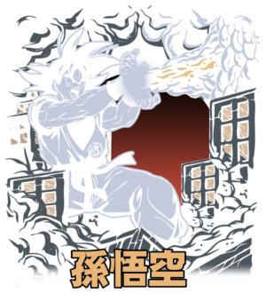 Unleashed Power
