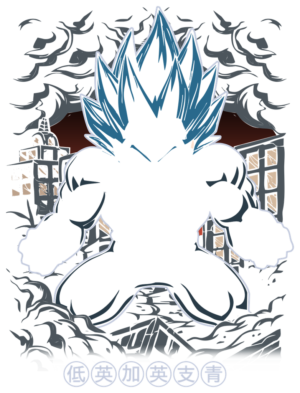 Cosmic Rage Unleashed