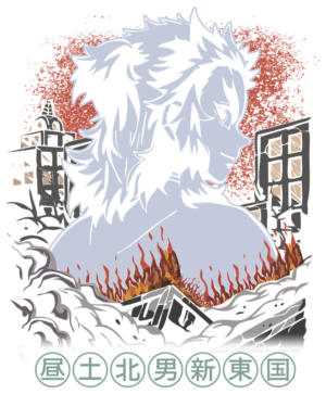 City Blaze: Rising Spirit